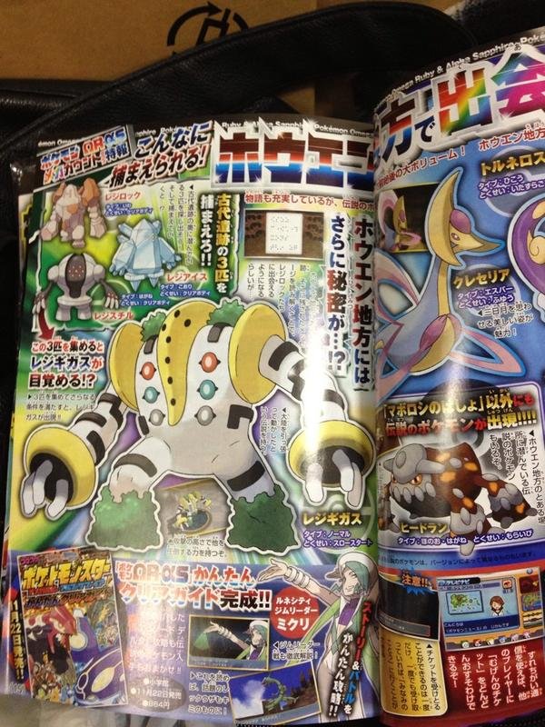 Corocoro Leaks Bieten Neue Informationen Zu Oras Pokemonexperte Forum