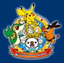 Jap Shiny Karpador Im Pc Nagoya Pokemonexperte Forum